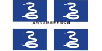 专业定制各尺寸优质马提尼克（法）国旗厂家直销涤纶防水防晒耐用高端旗帜